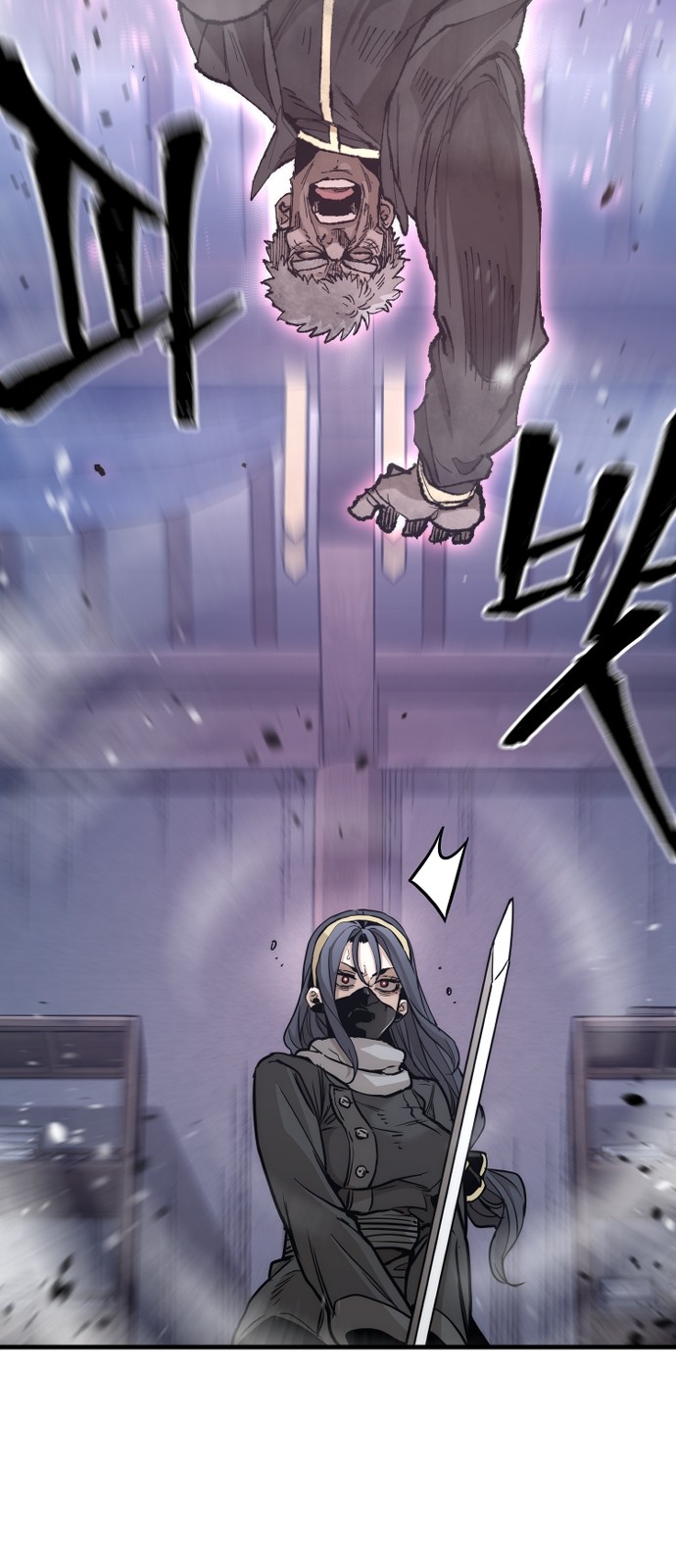 74 페이지