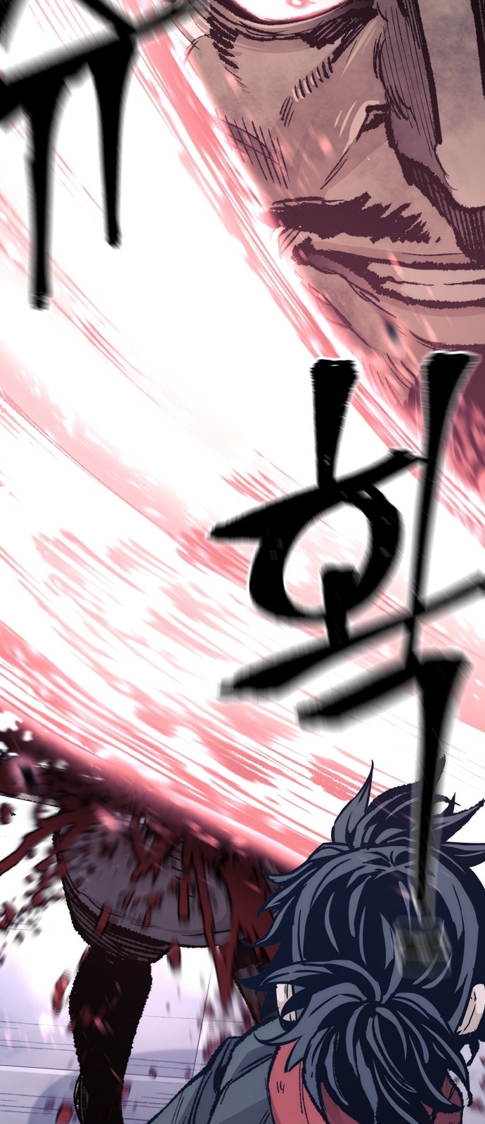 80 페이지