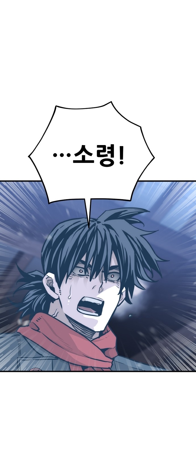 82 페이지