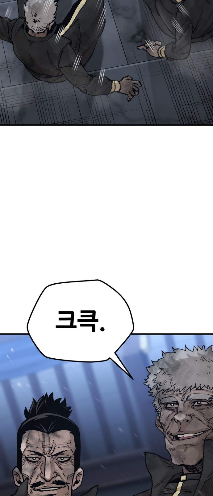 84 페이지
