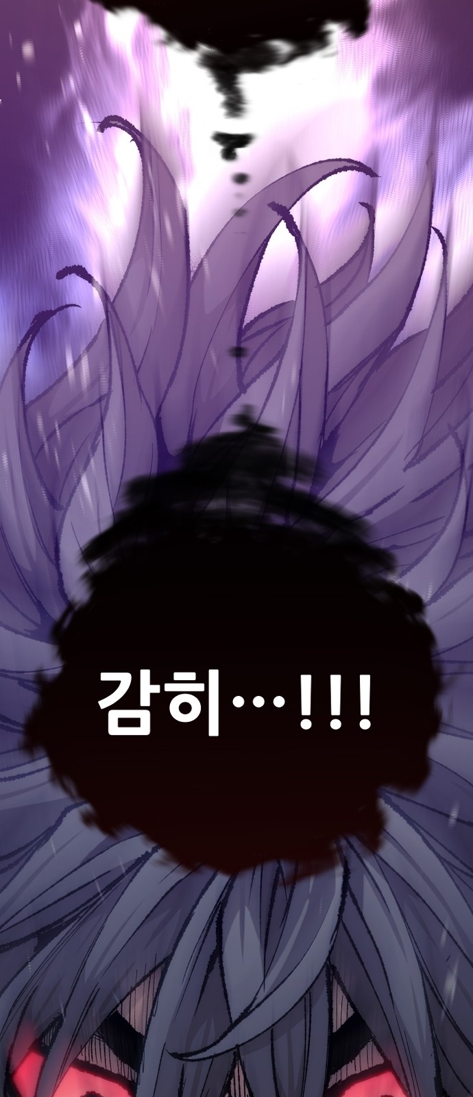 88 페이지