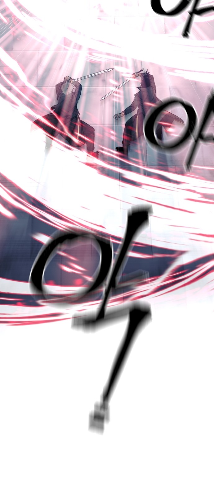 93 페이지