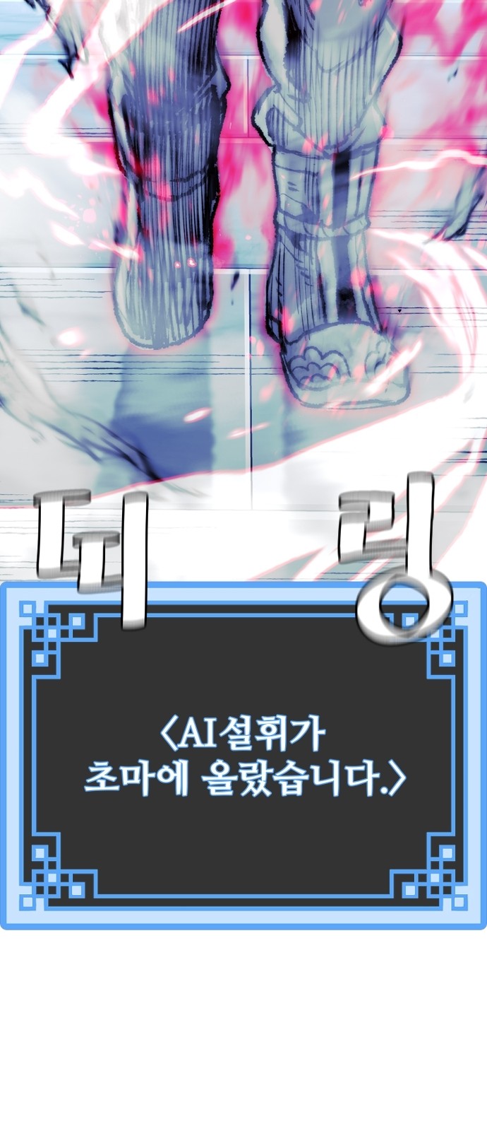 96 페이지