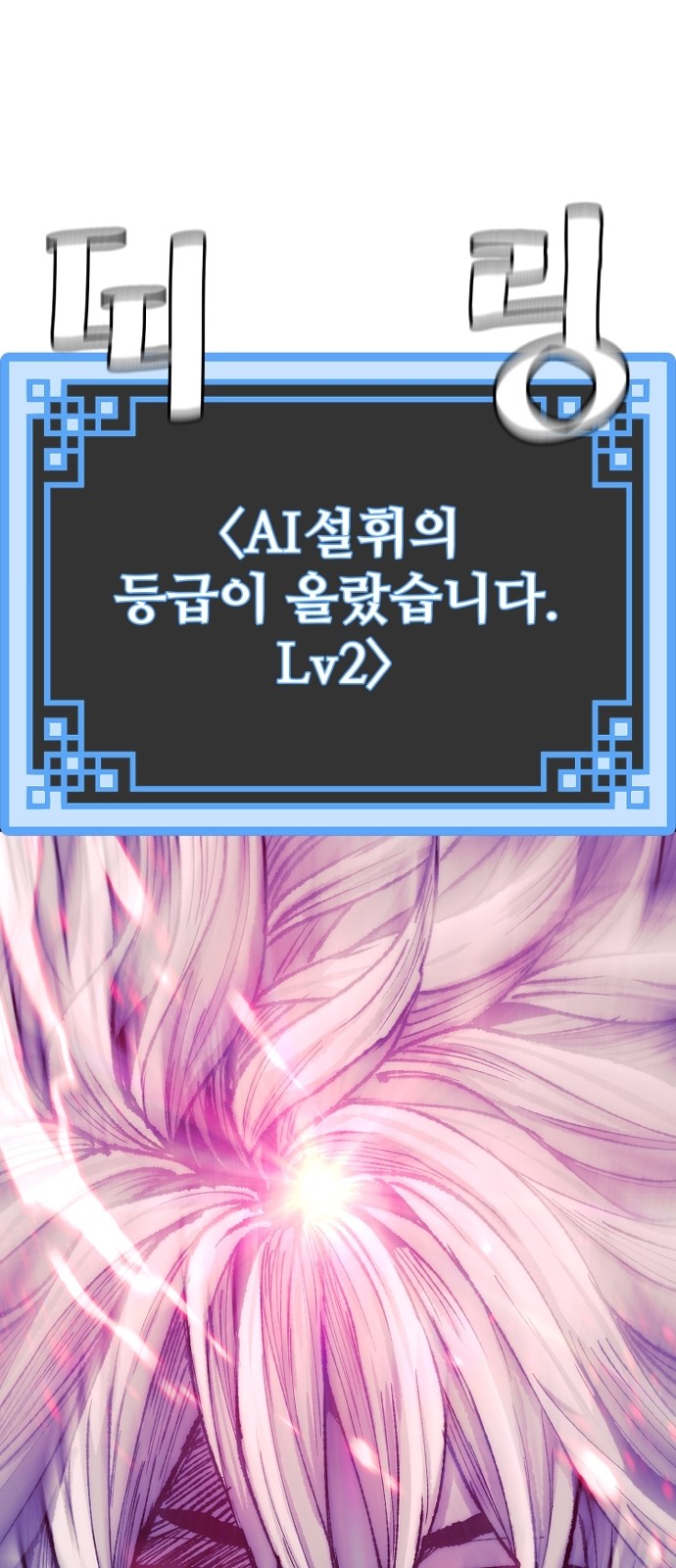 97 페이지