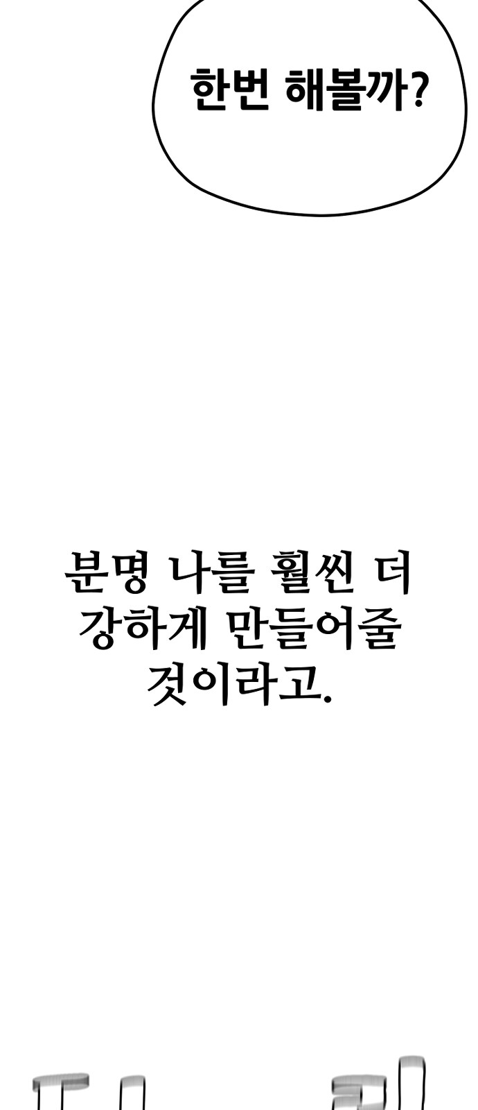 100 페이지