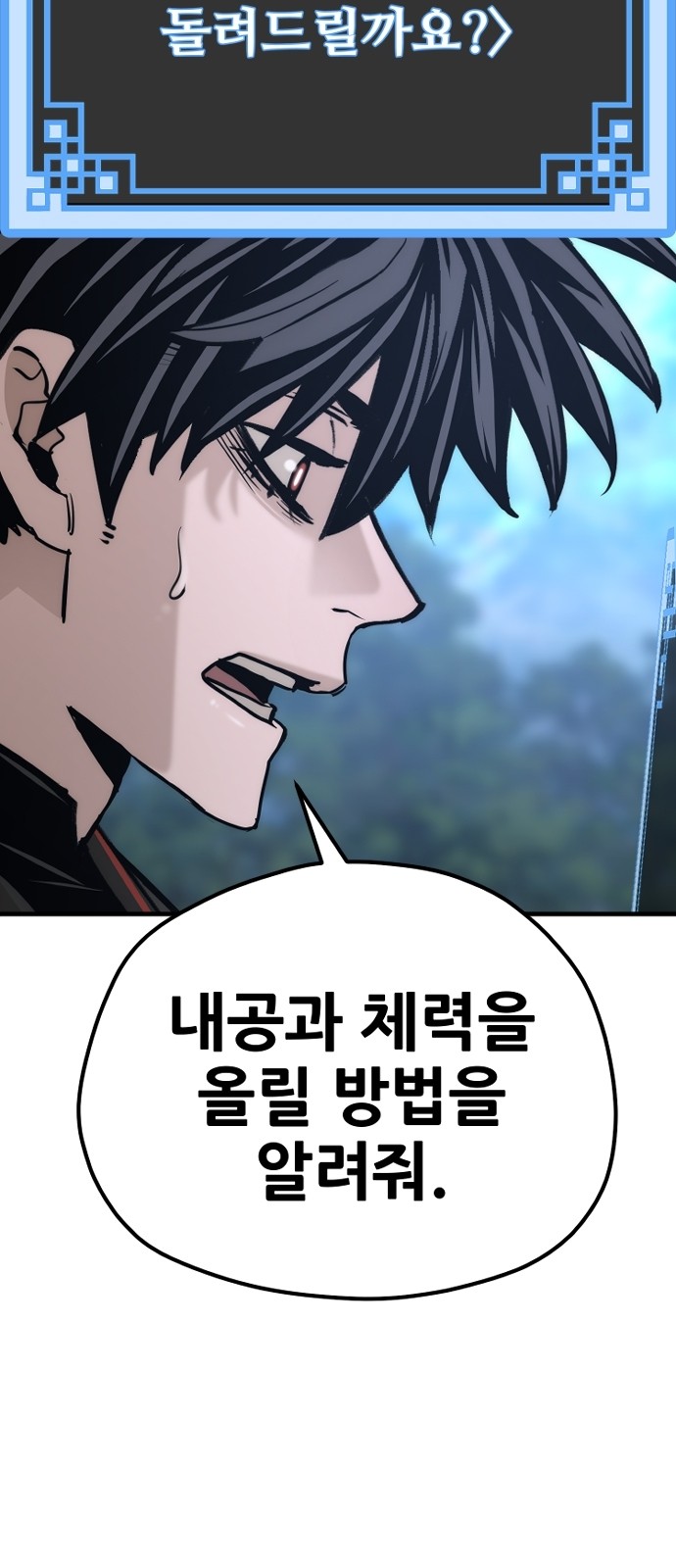 102 페이지