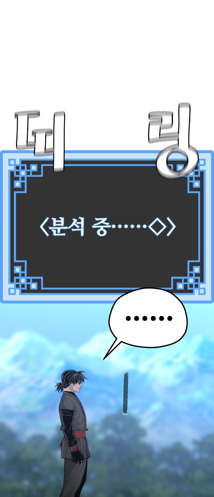103 페이지