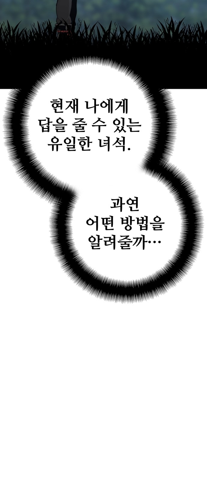 104 페이지