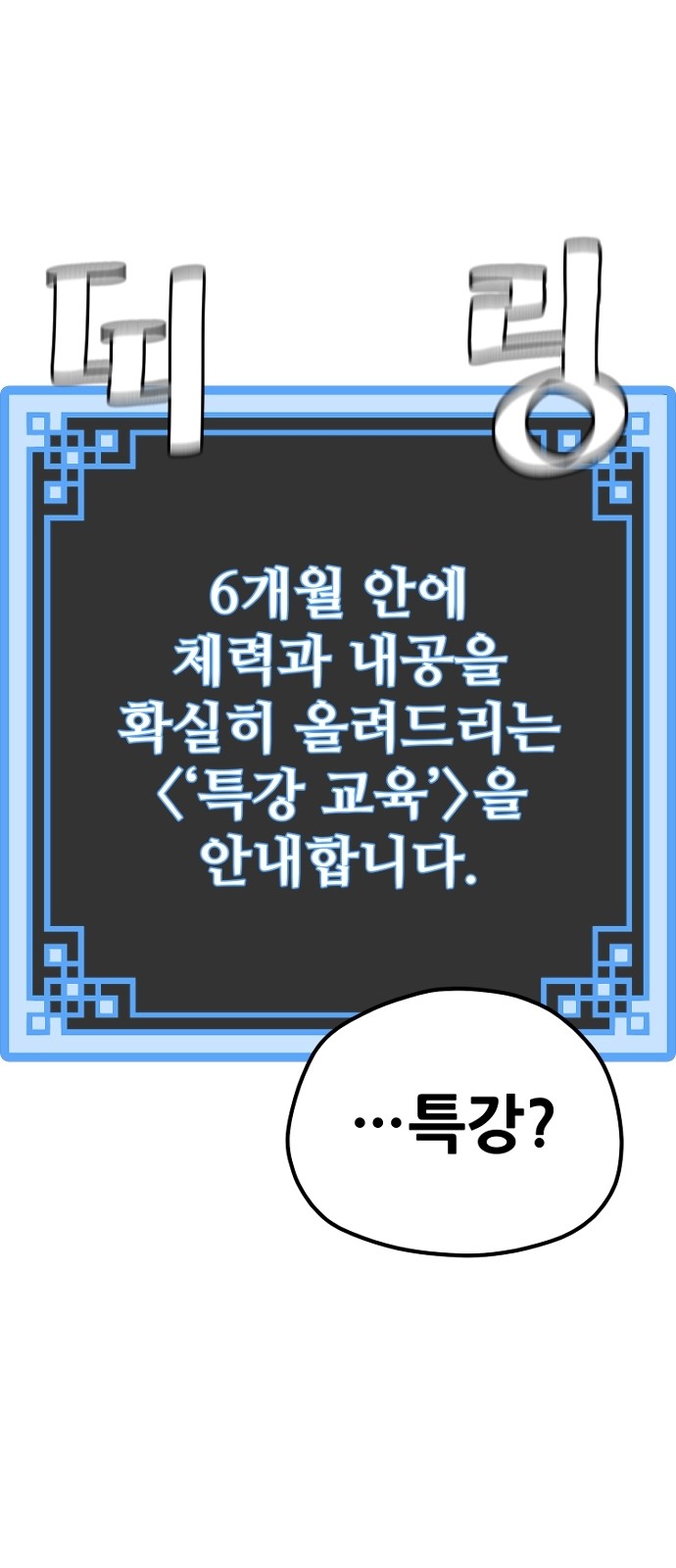 106 페이지