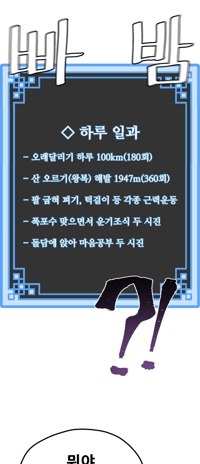 107 페이지