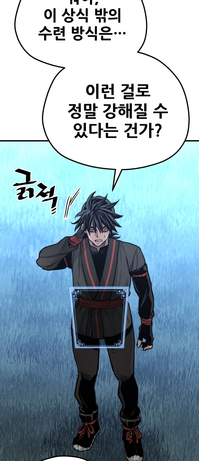 108 페이지
