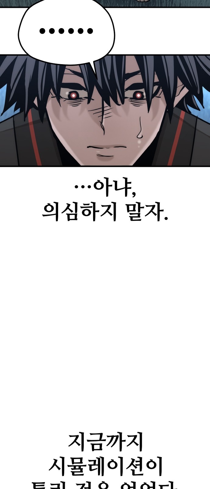 109 페이지