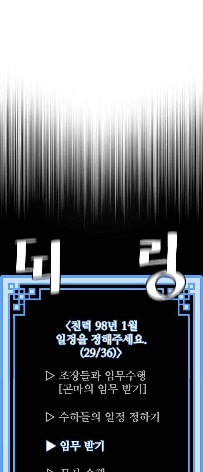 112 페이지