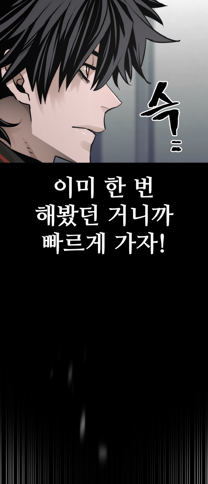 114 페이지