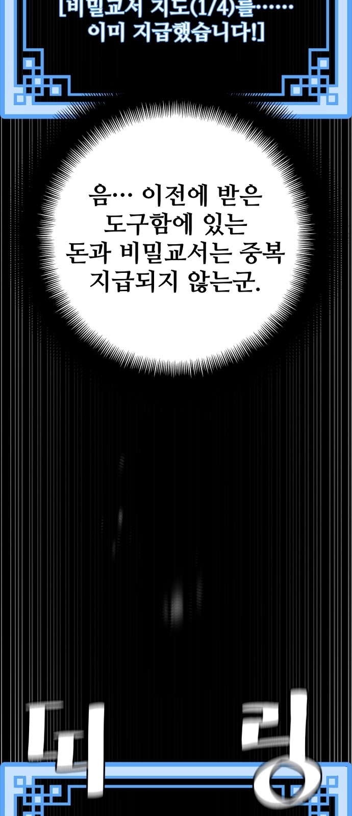 116 페이지