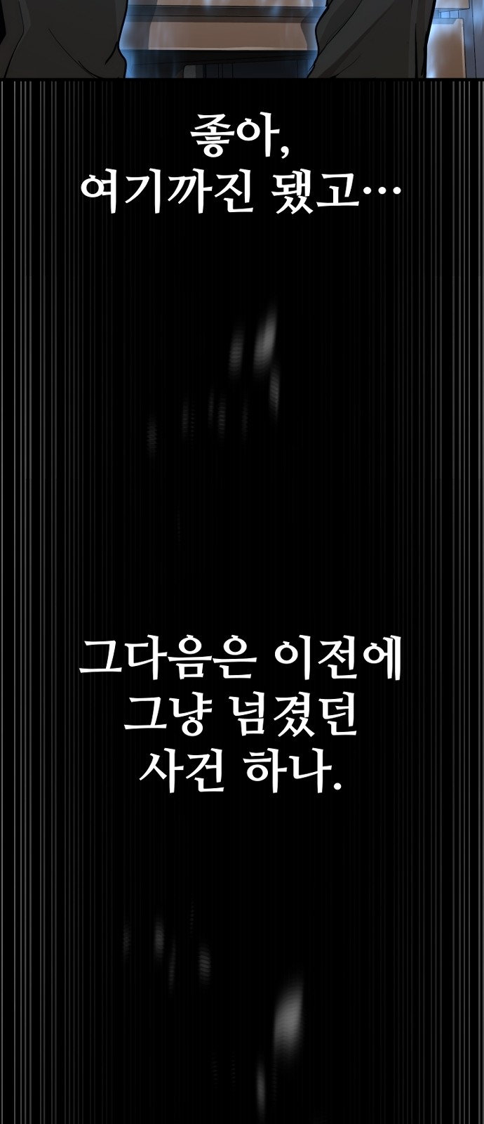 118 페이지