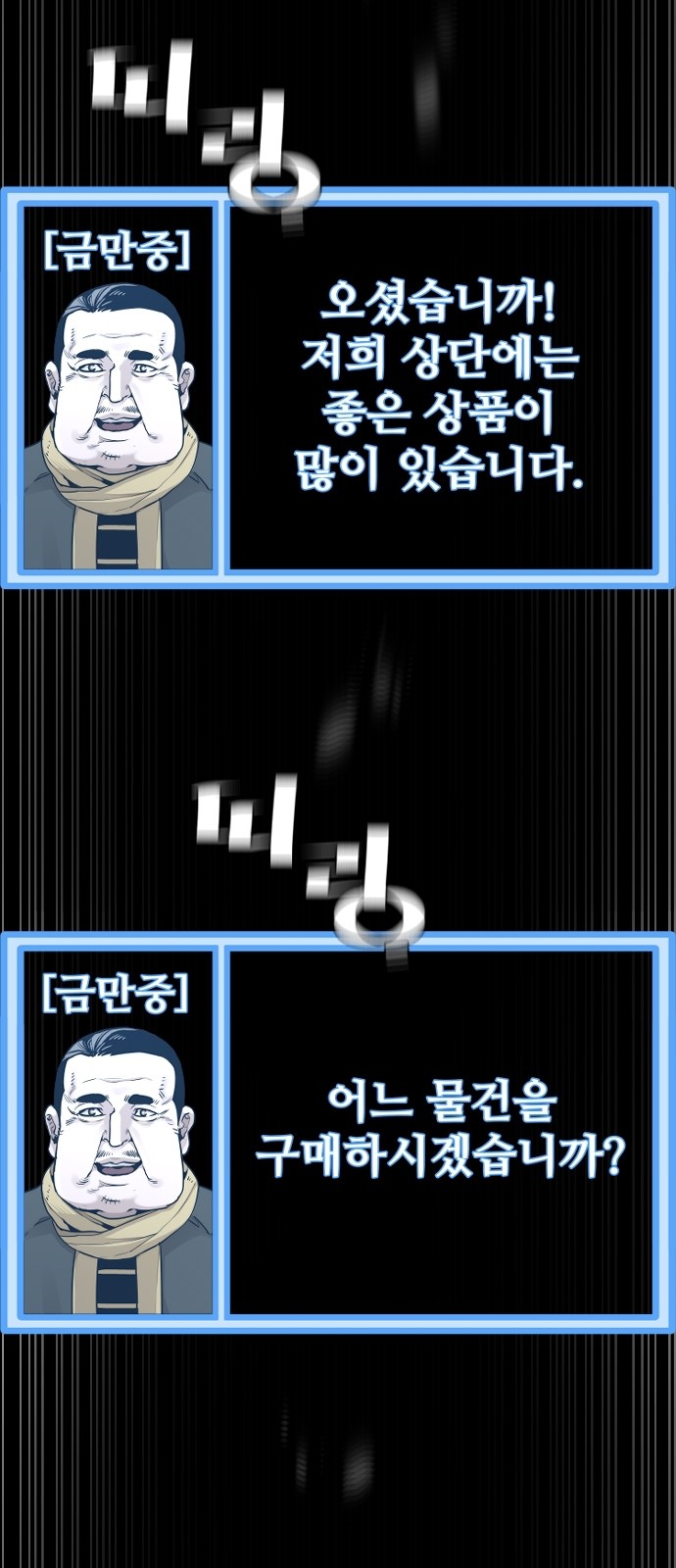 119 페이지