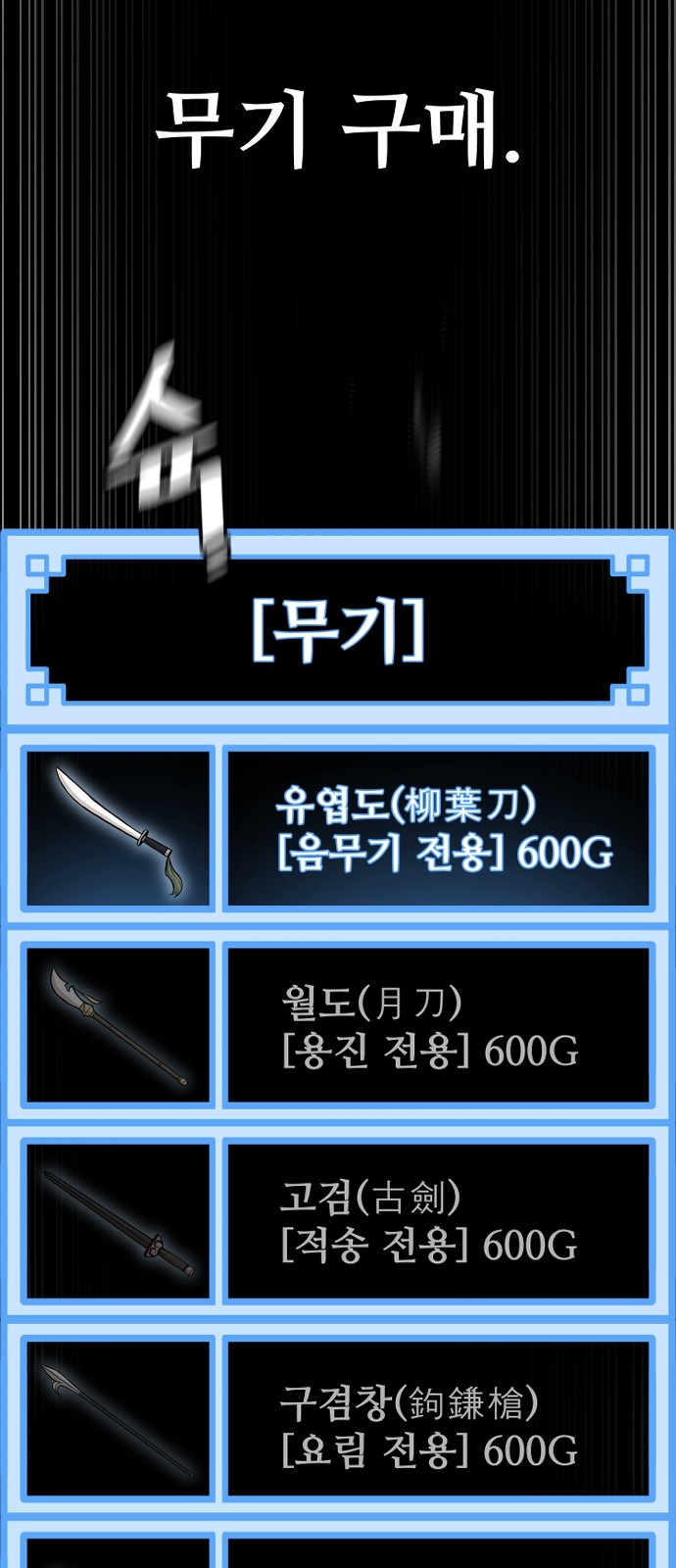 120 페이지