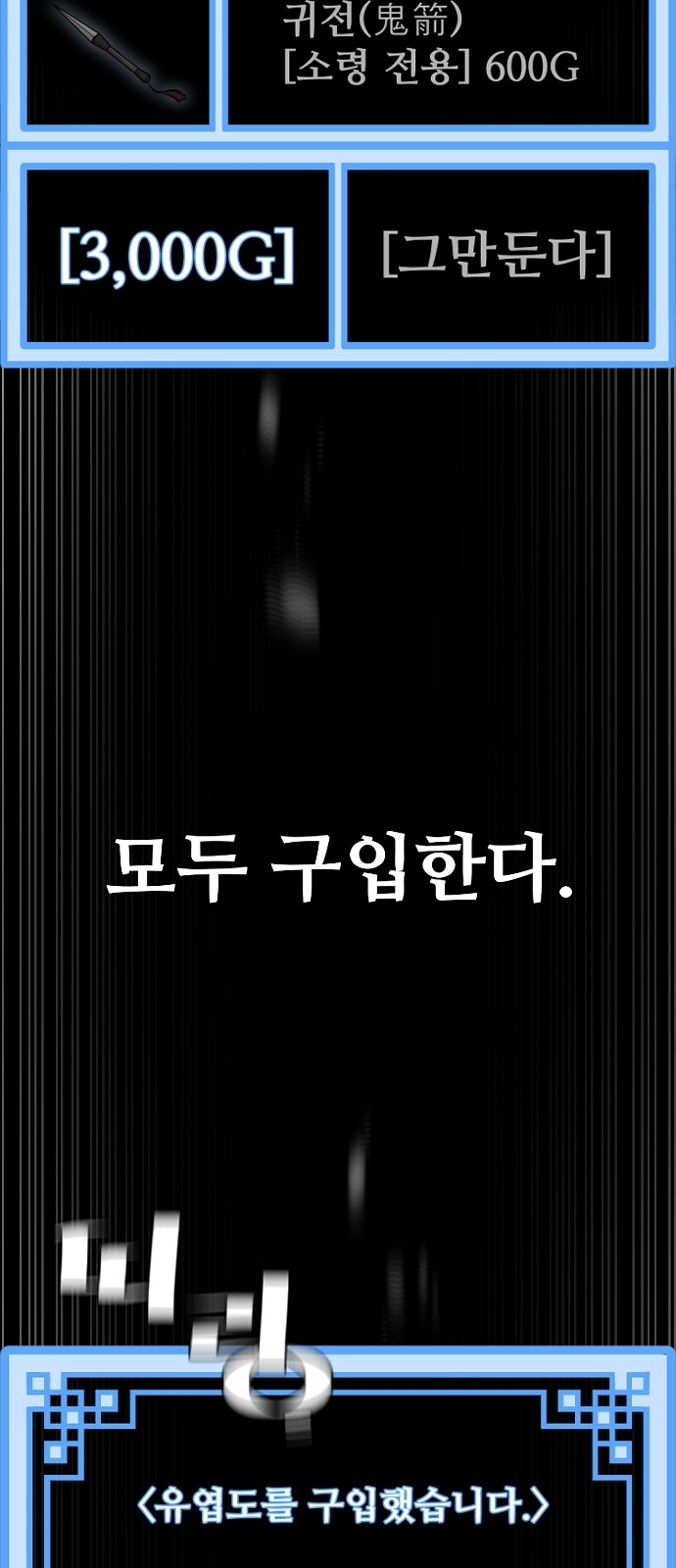 121 페이지