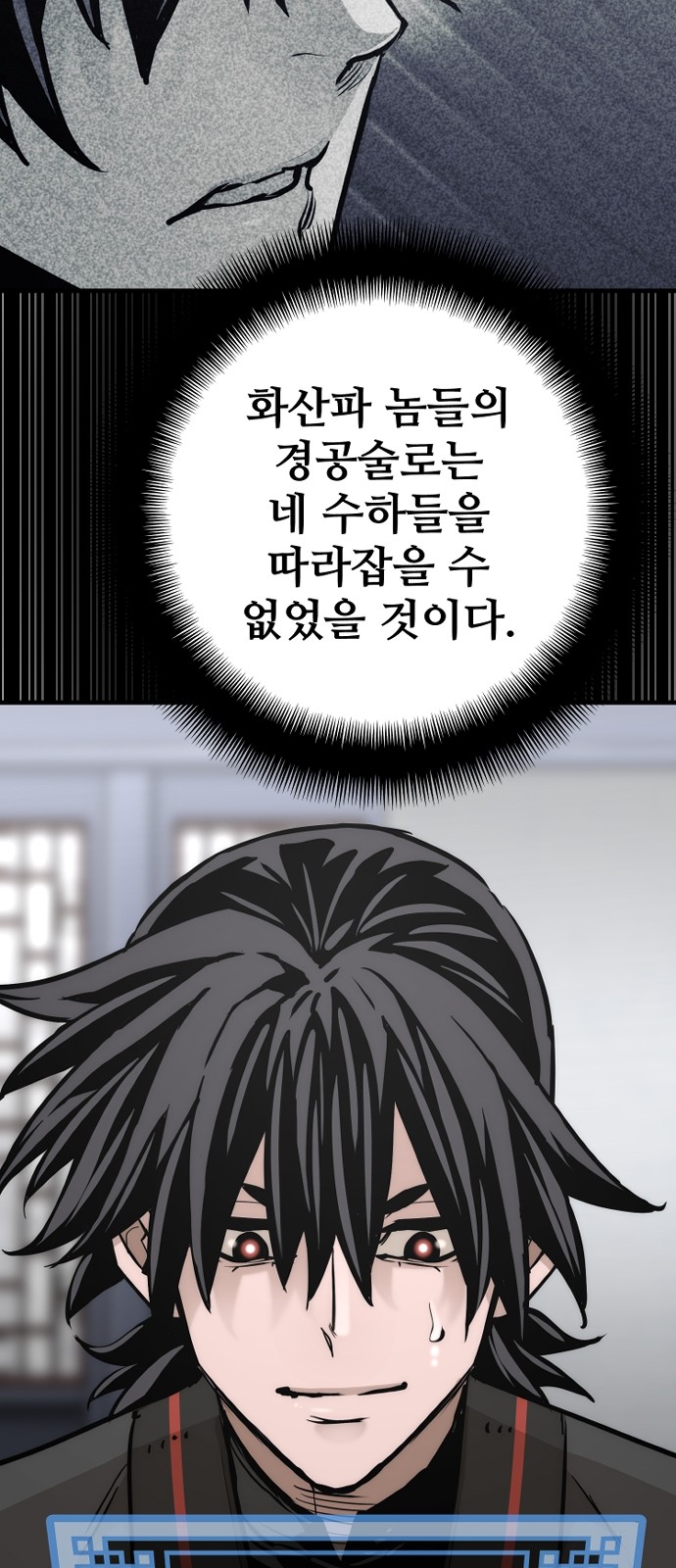 124 페이지
