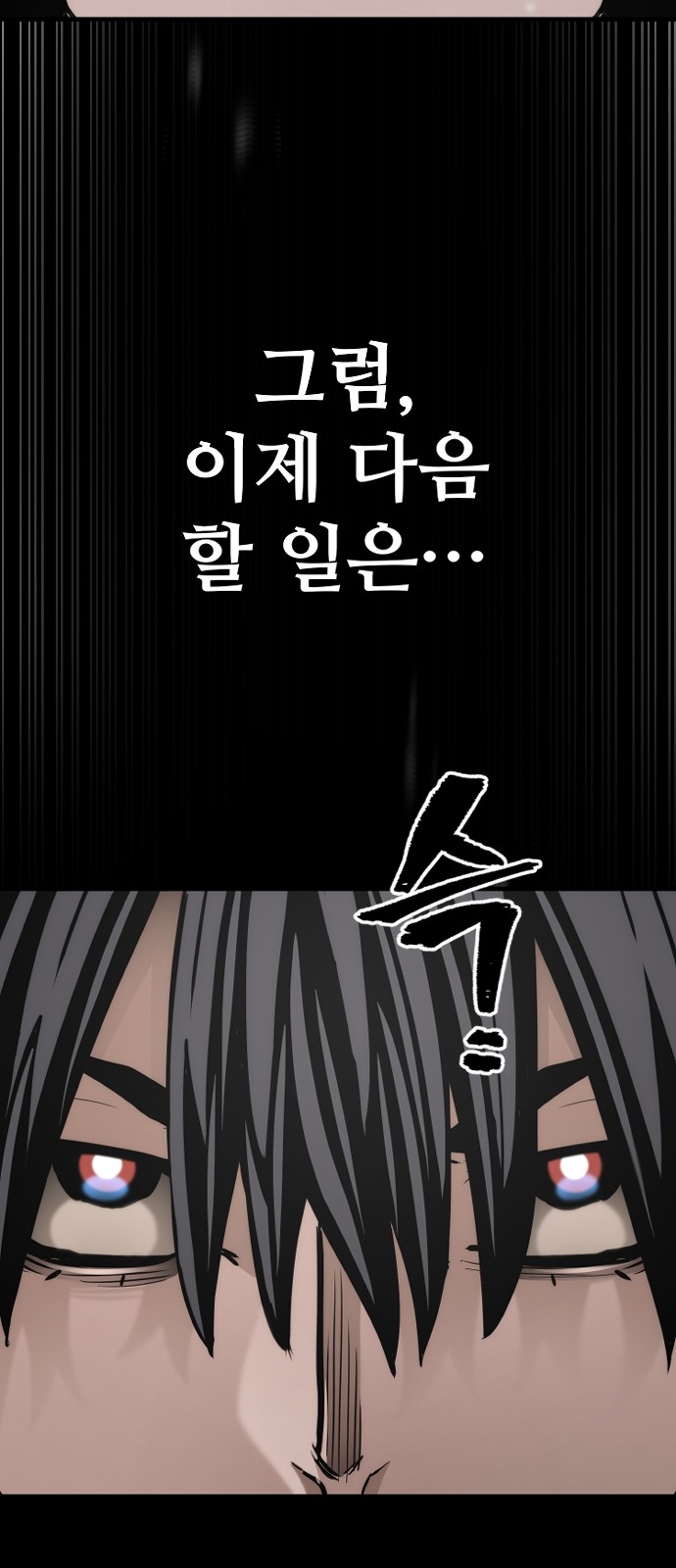 127 페이지
