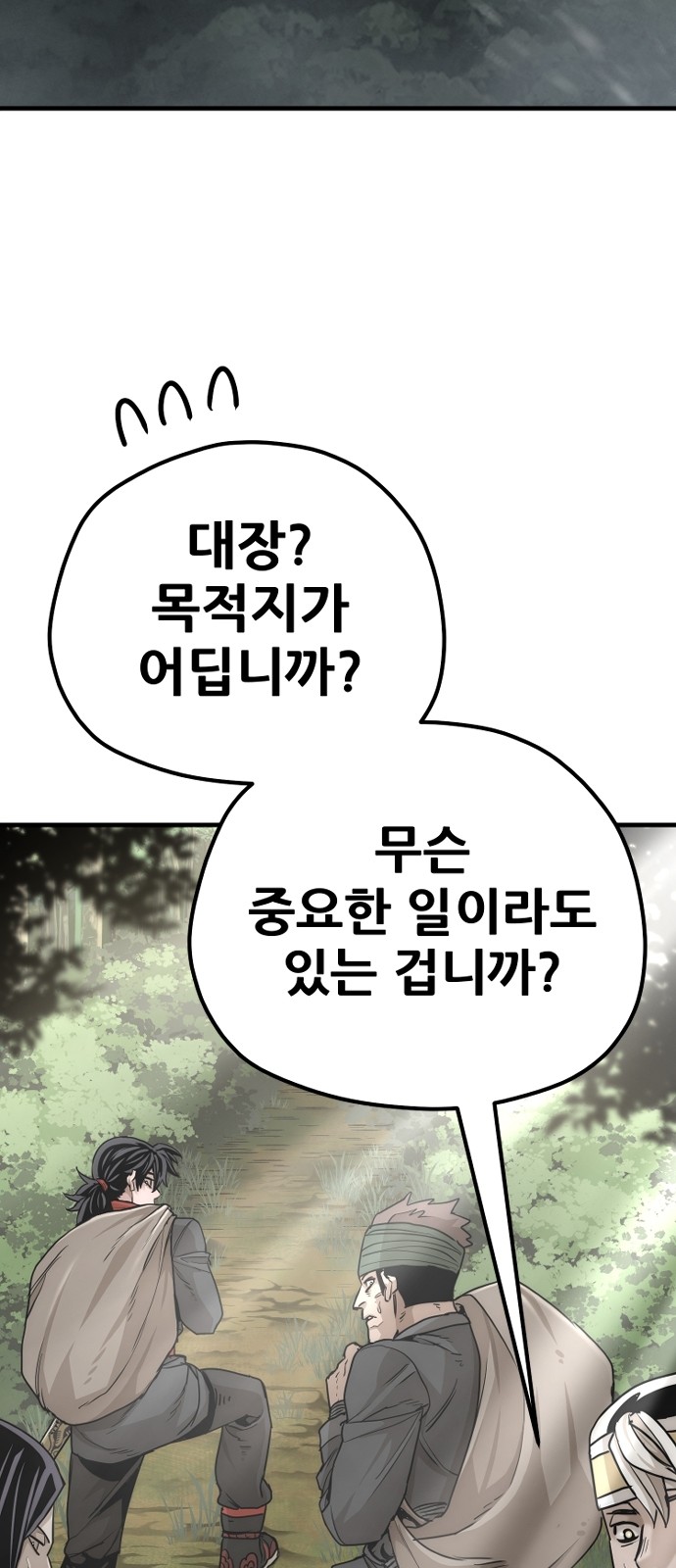 130 페이지