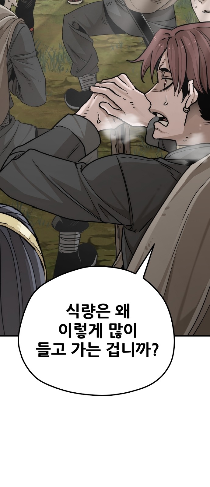 131 페이지