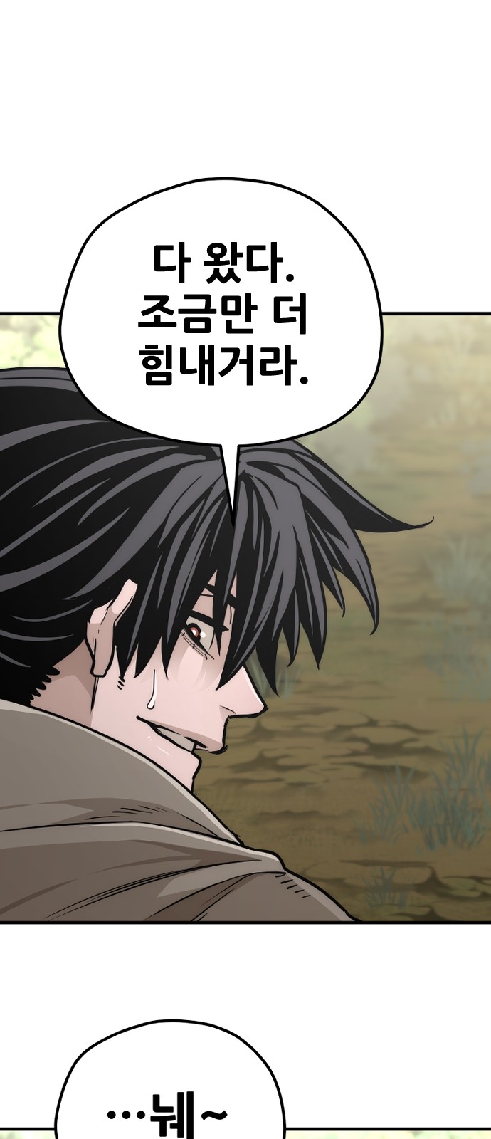 132 페이지