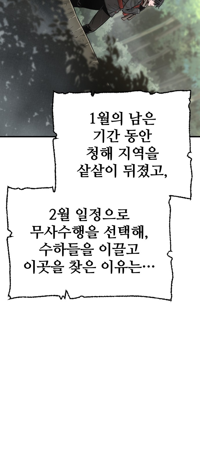 135 페이지