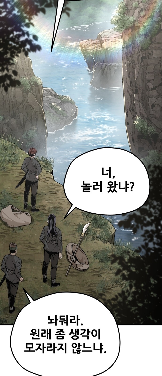 137 페이지
