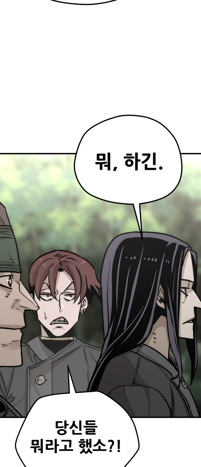 138 페이지