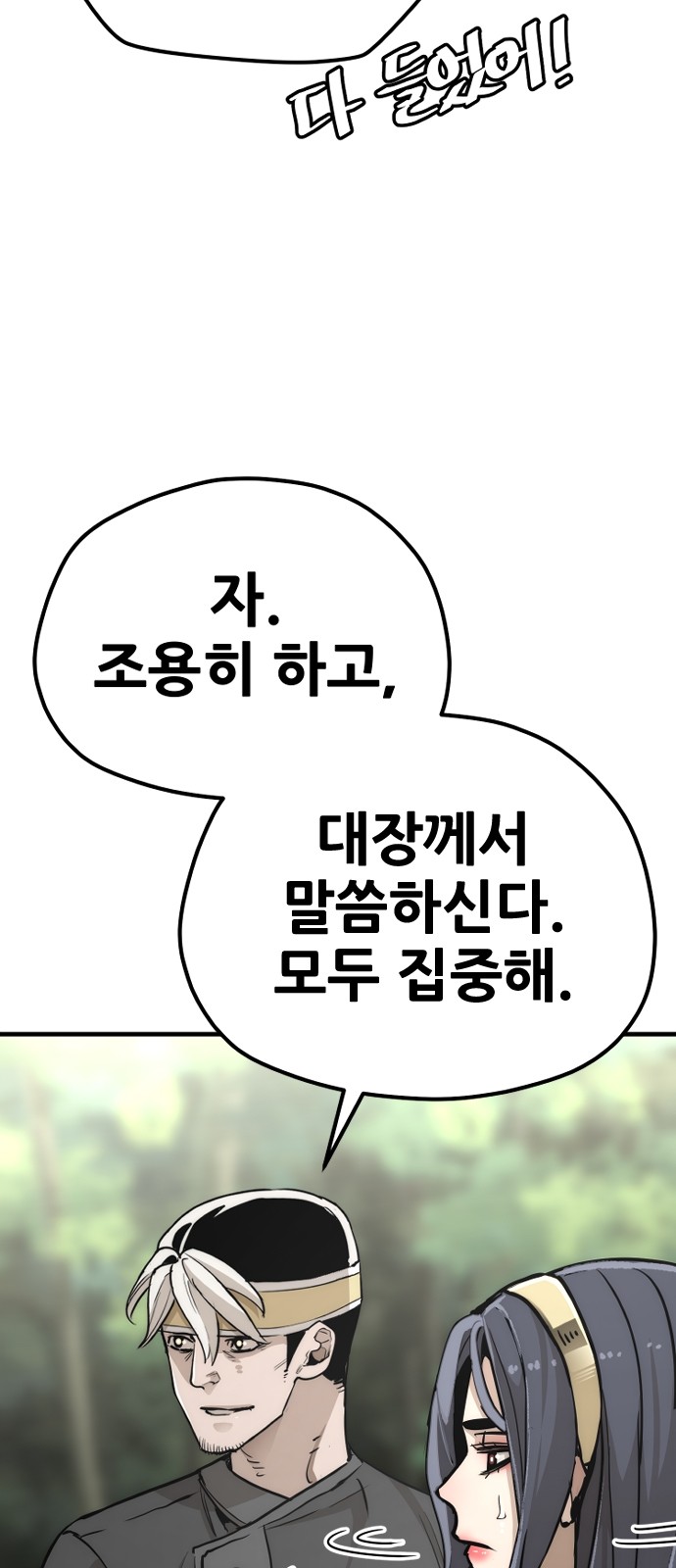 139 페이지