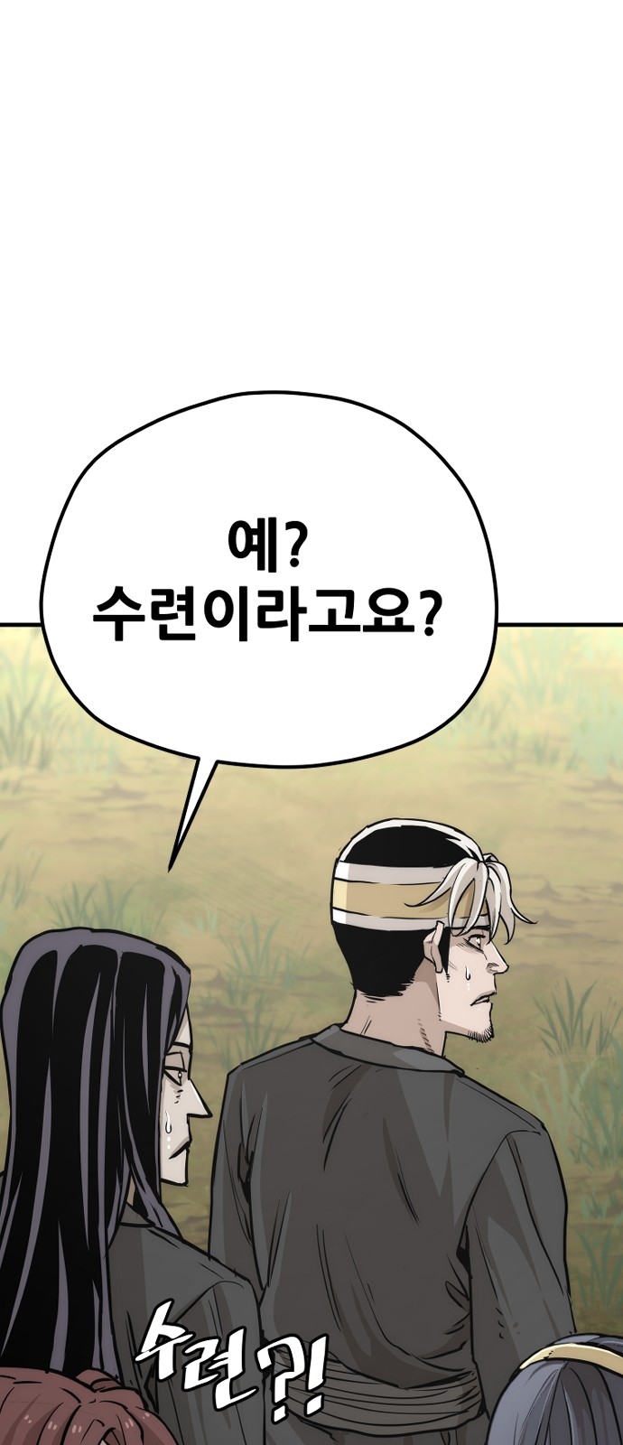 143 페이지