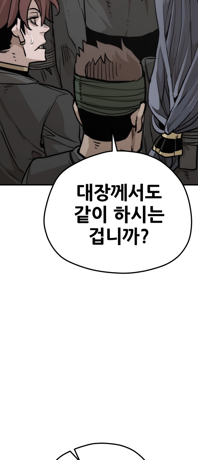 144 페이지