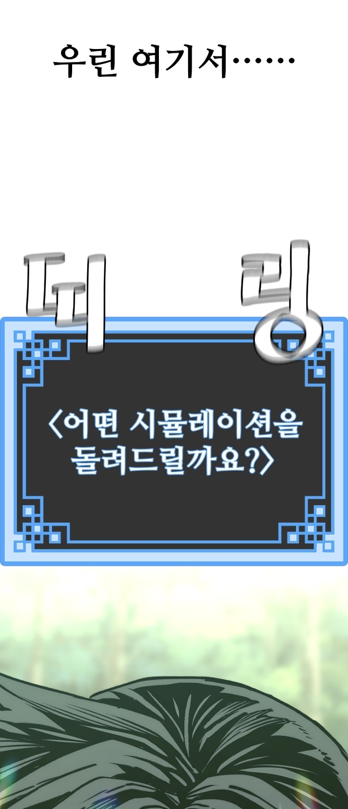149 페이지