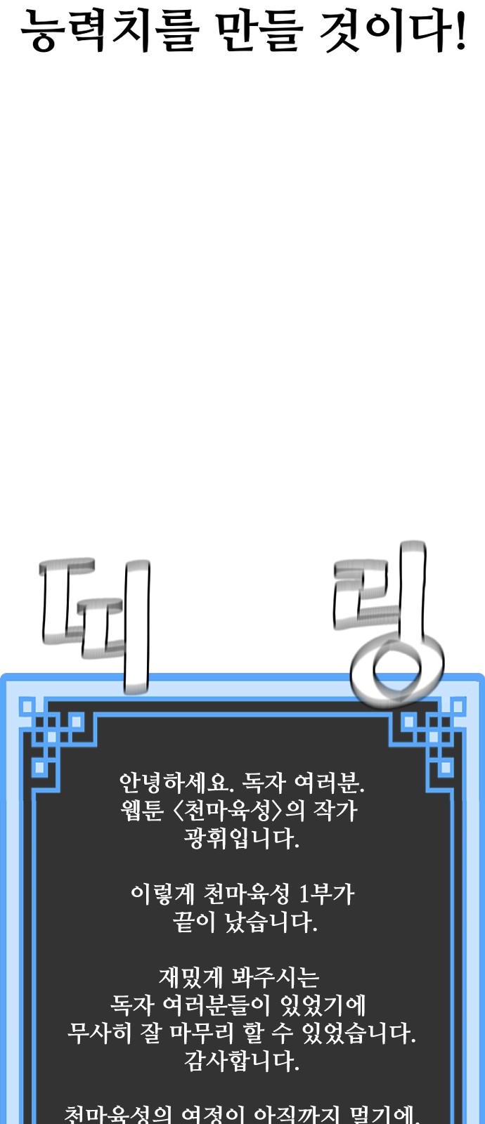 151 페이지