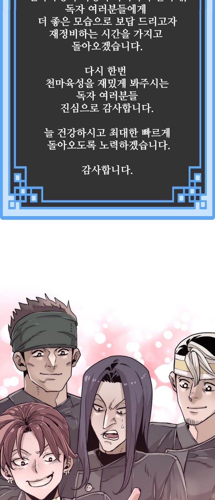 152 페이지
