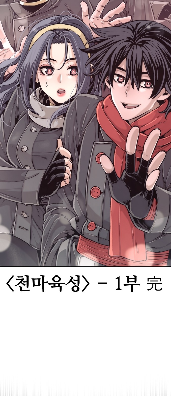 153 페이지