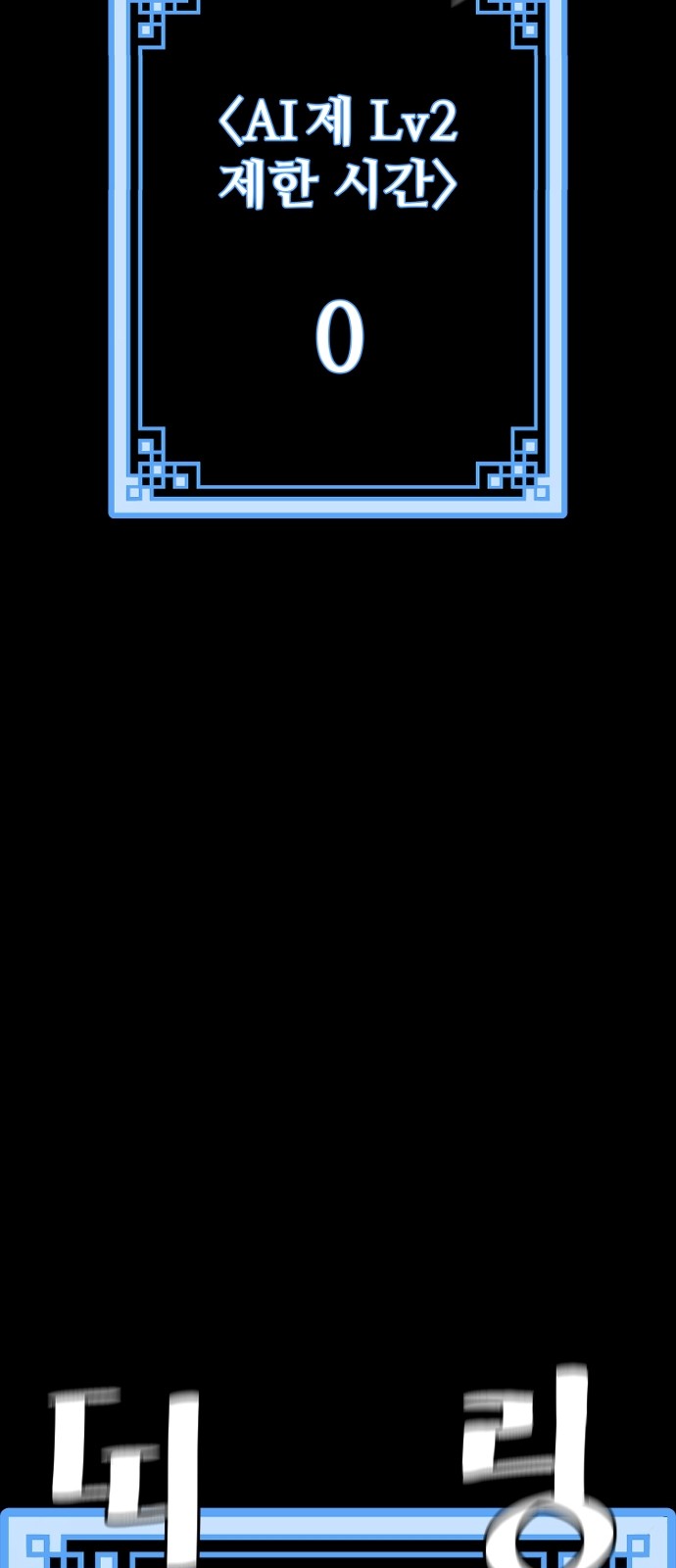 60 페이지