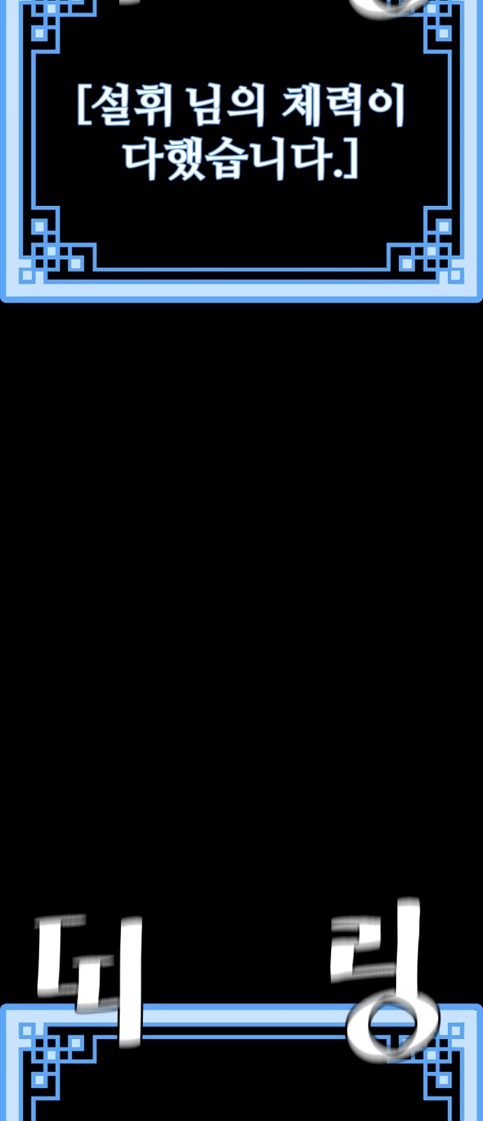 61 페이지