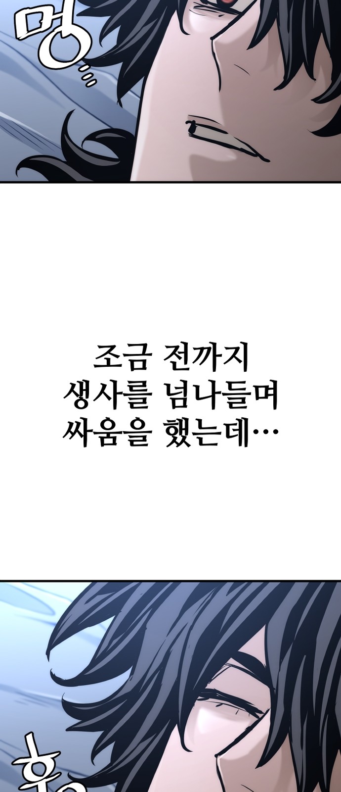68 페이지