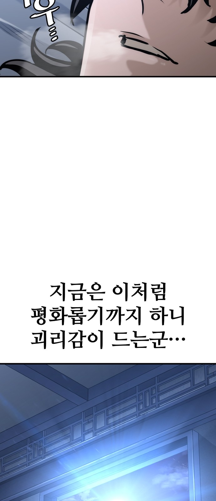 69 페이지