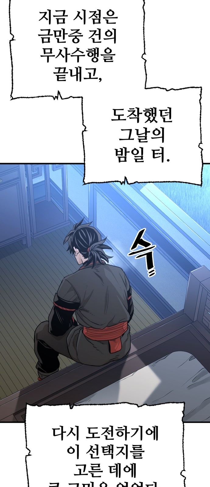 71 페이지