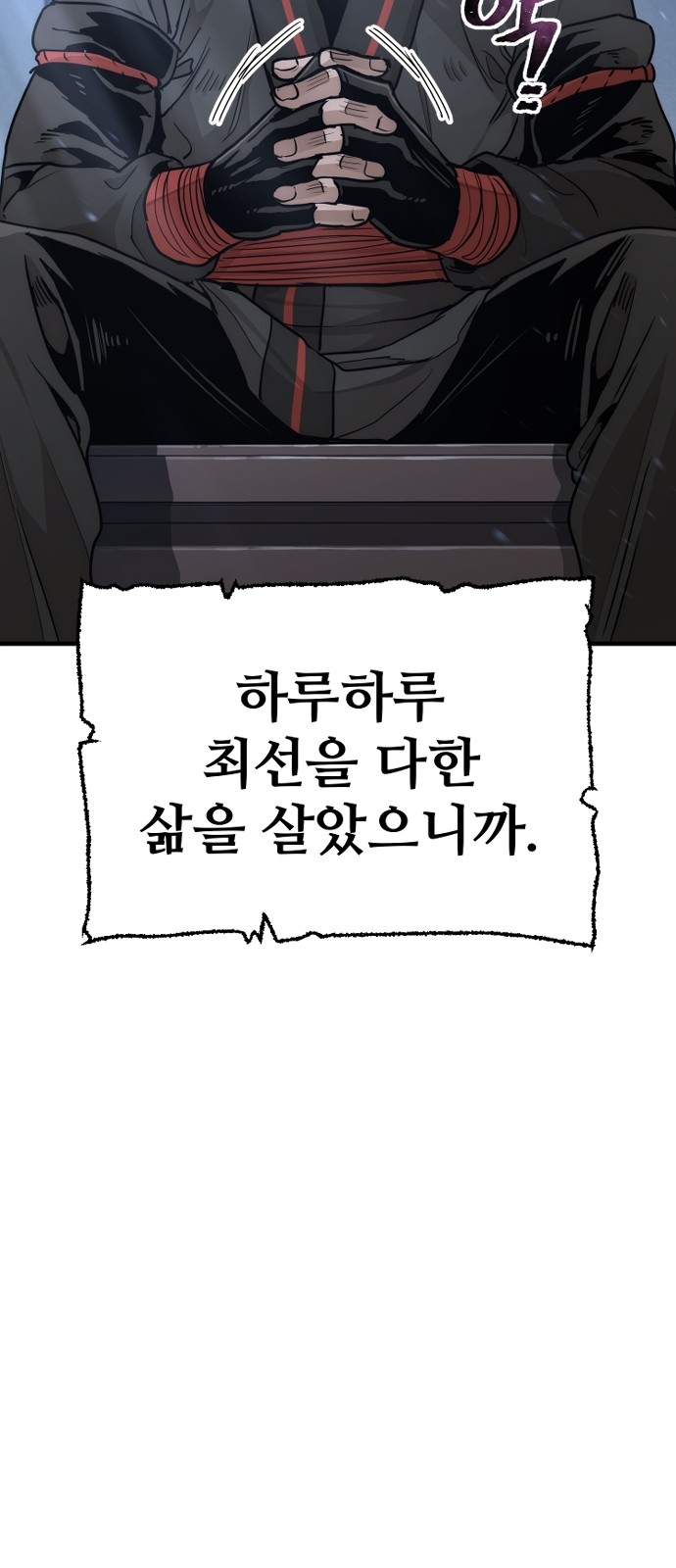 73 페이지