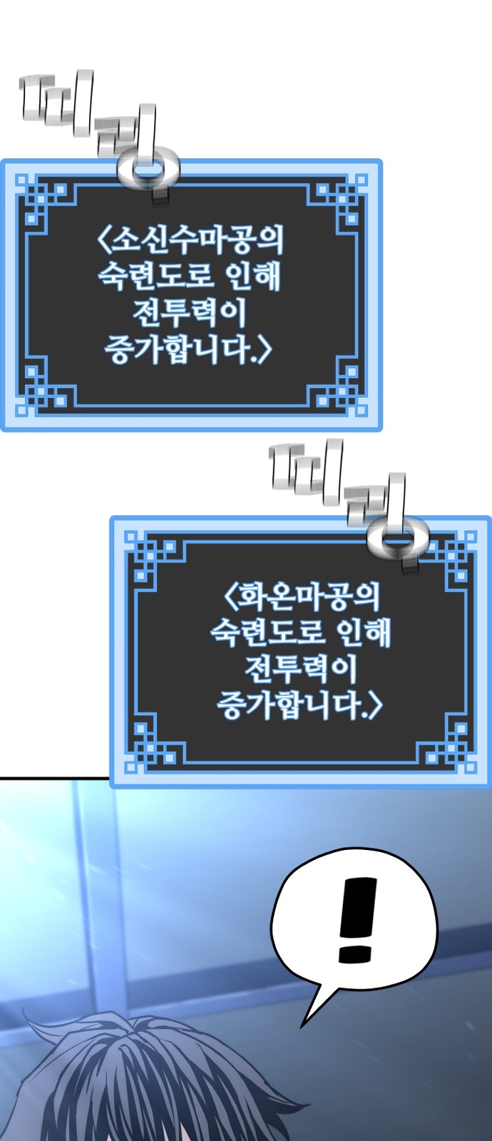 74 페이지