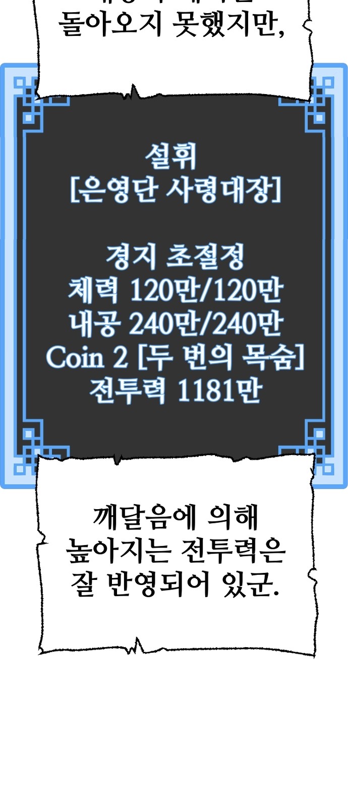 76 페이지