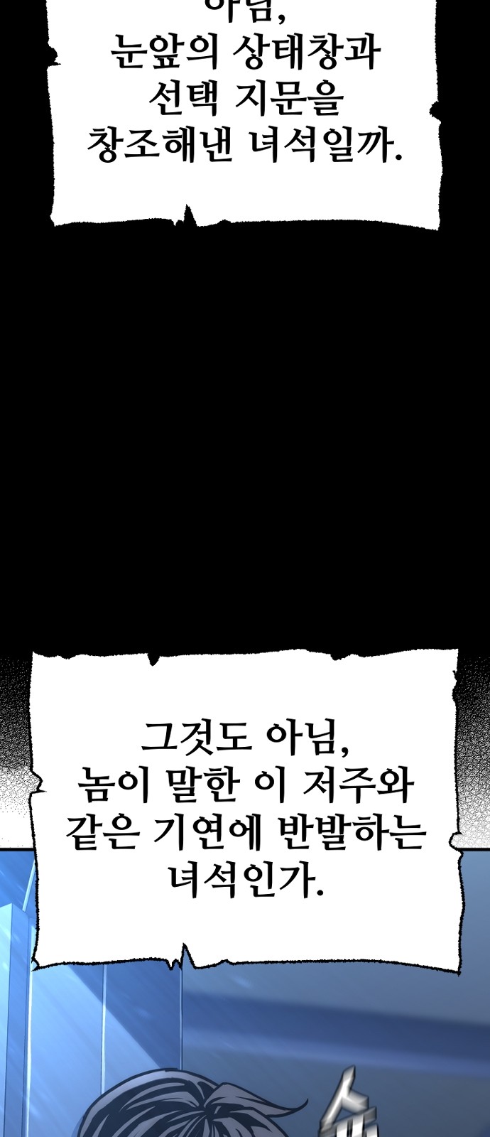 82 페이지