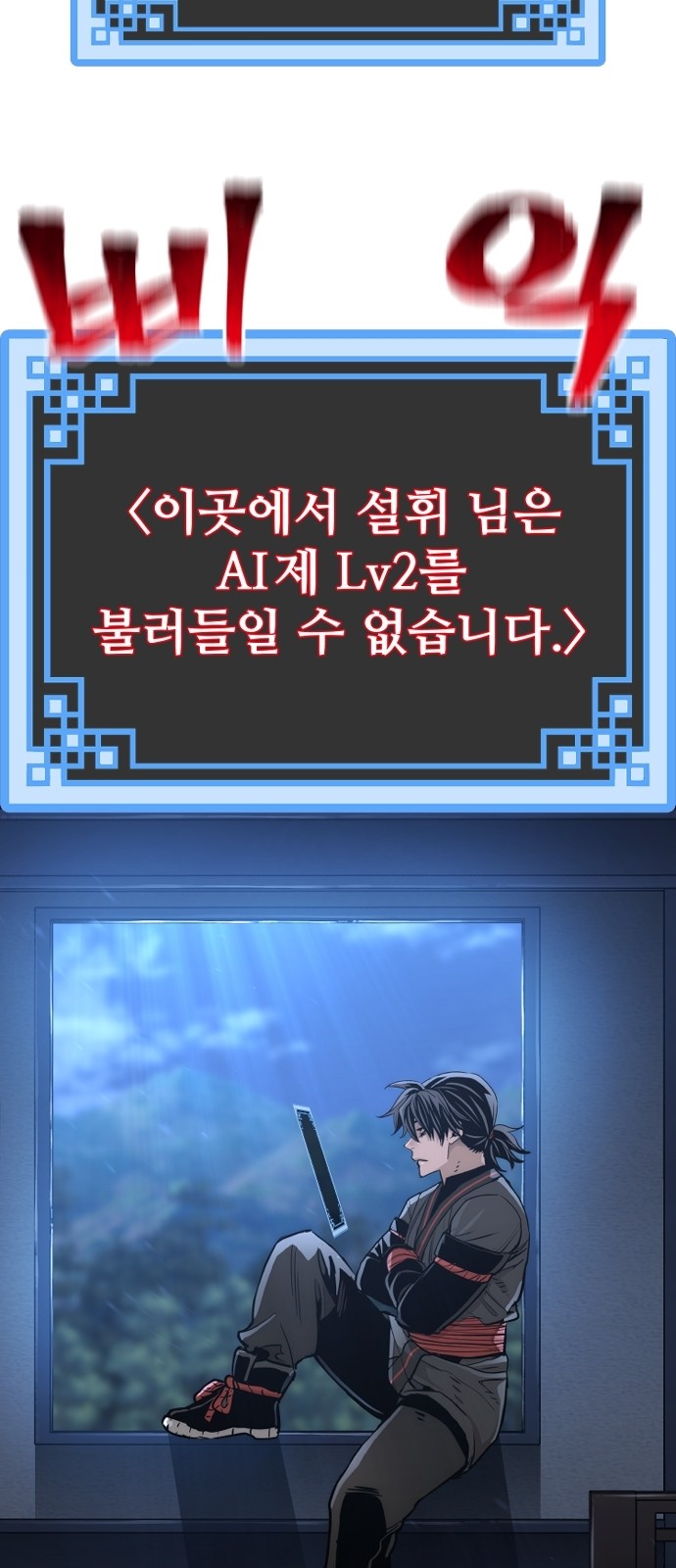 86 페이지