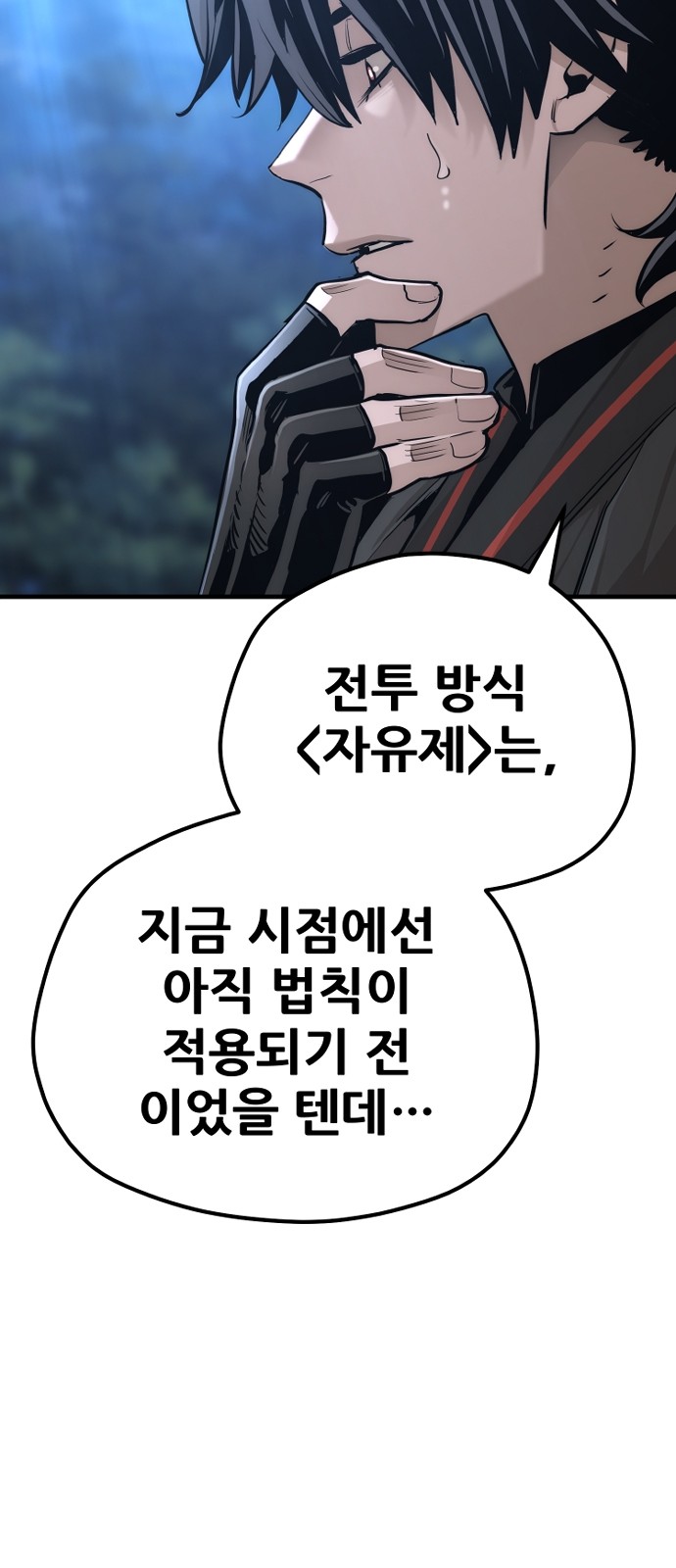 88 페이지