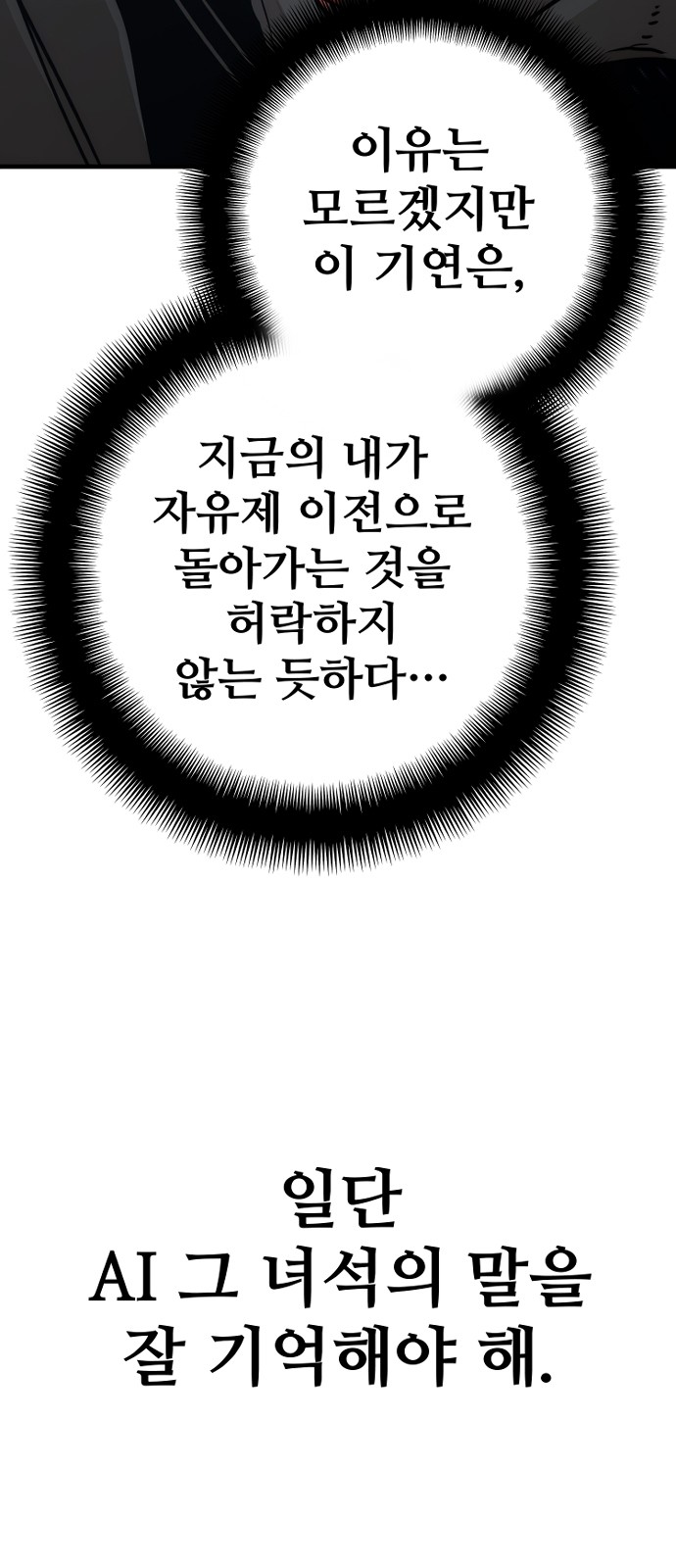 90 페이지